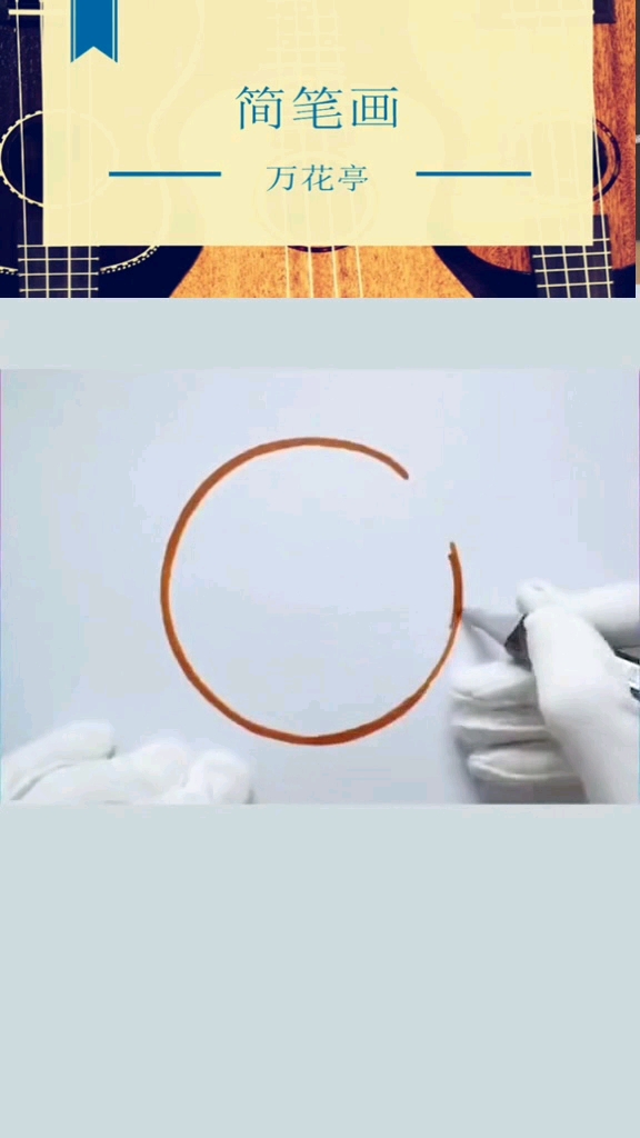 #表情大比拼#大笑脸简笔画,适合小朋友学习。