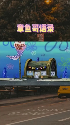 #章鱼哥语录#章鱼哥的人生，或许是不完整，但是他心中一直都在追求自己的理想。