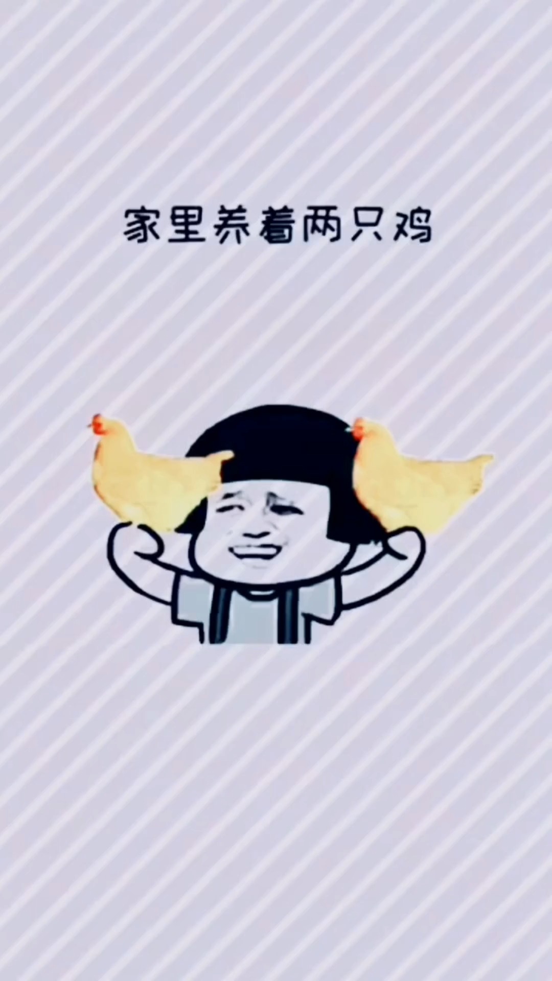 难道这就是传说中的下蛋公鸡?