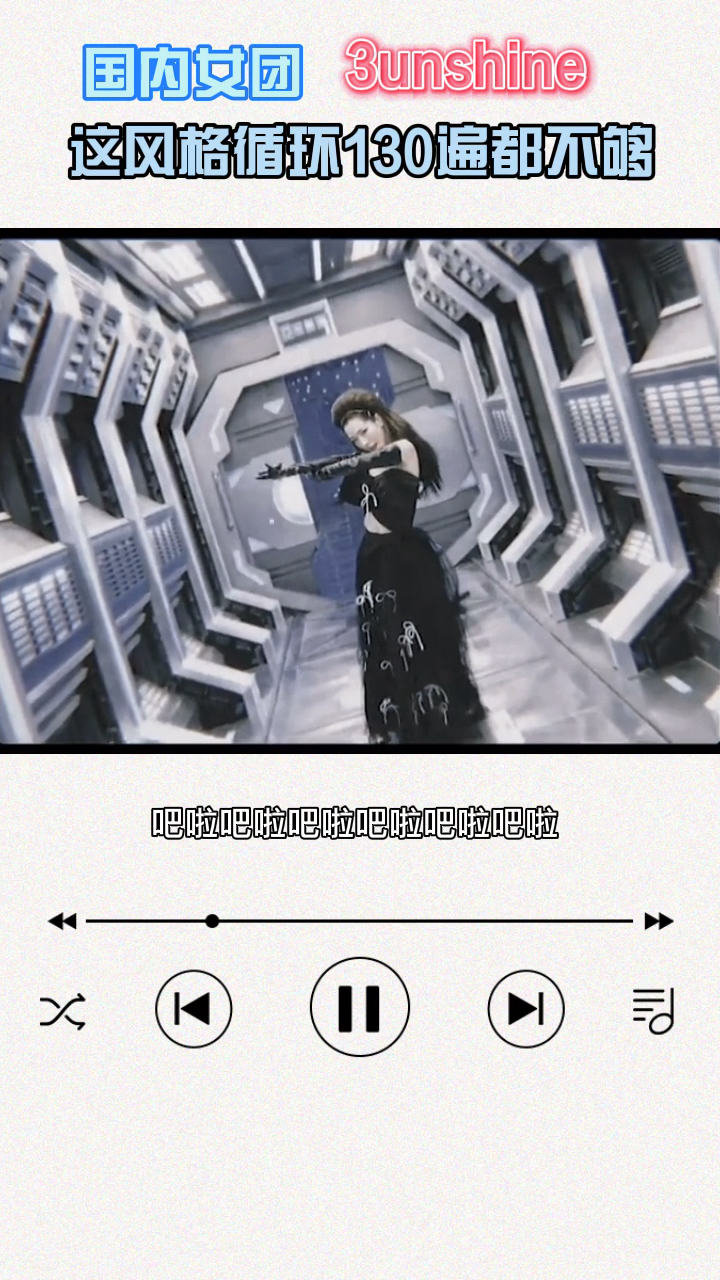 #音乐#这画风太时髦了,蒸气波爆炸头,朵女士好美!