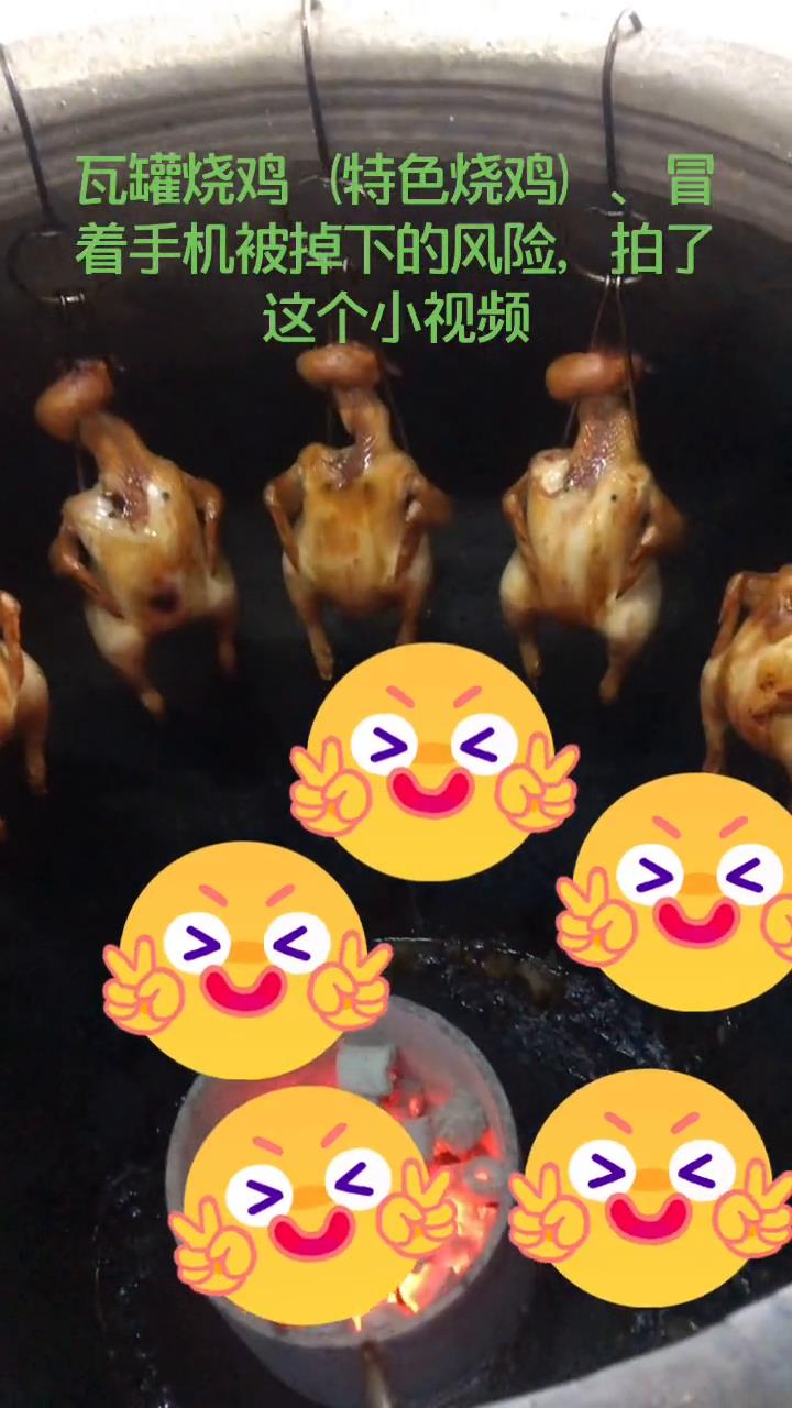 #烤鸡 #舌尖上的美食 #这家店回头客超多