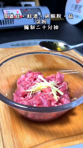#戏精大PK#皮蛋瘦肉粥怎样做才不腥?厨师长教你小技巧,煮的粥香浓稠还不腥