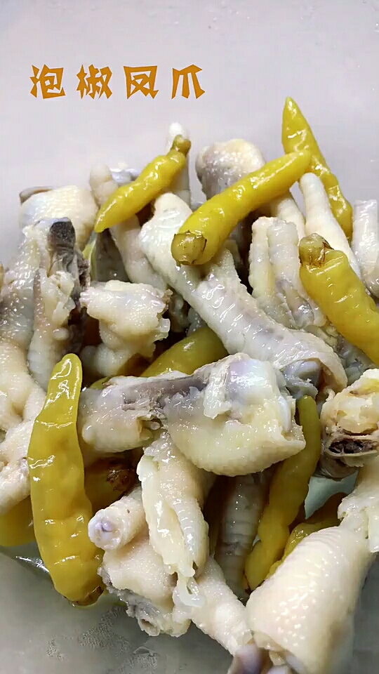 #食神大PK#爽辣可口的泡椒凤爪