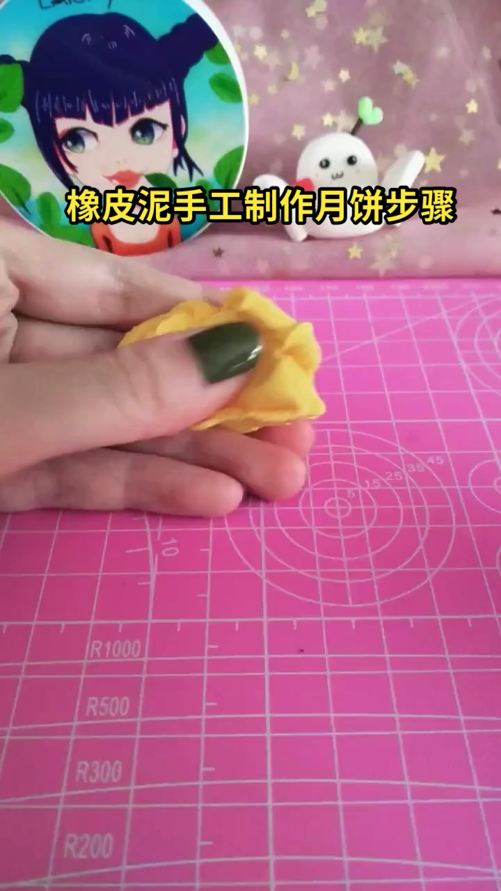 橡皮泥手工制作月饼步骤