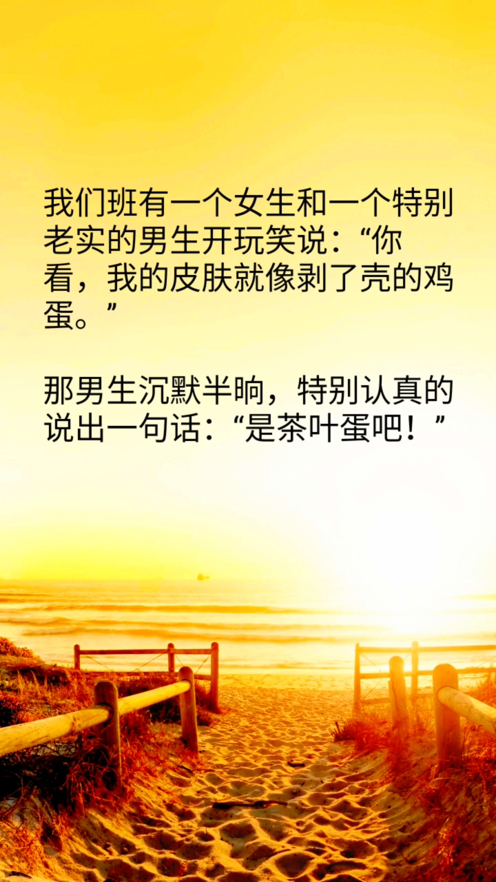 伤心的茶叶蛋