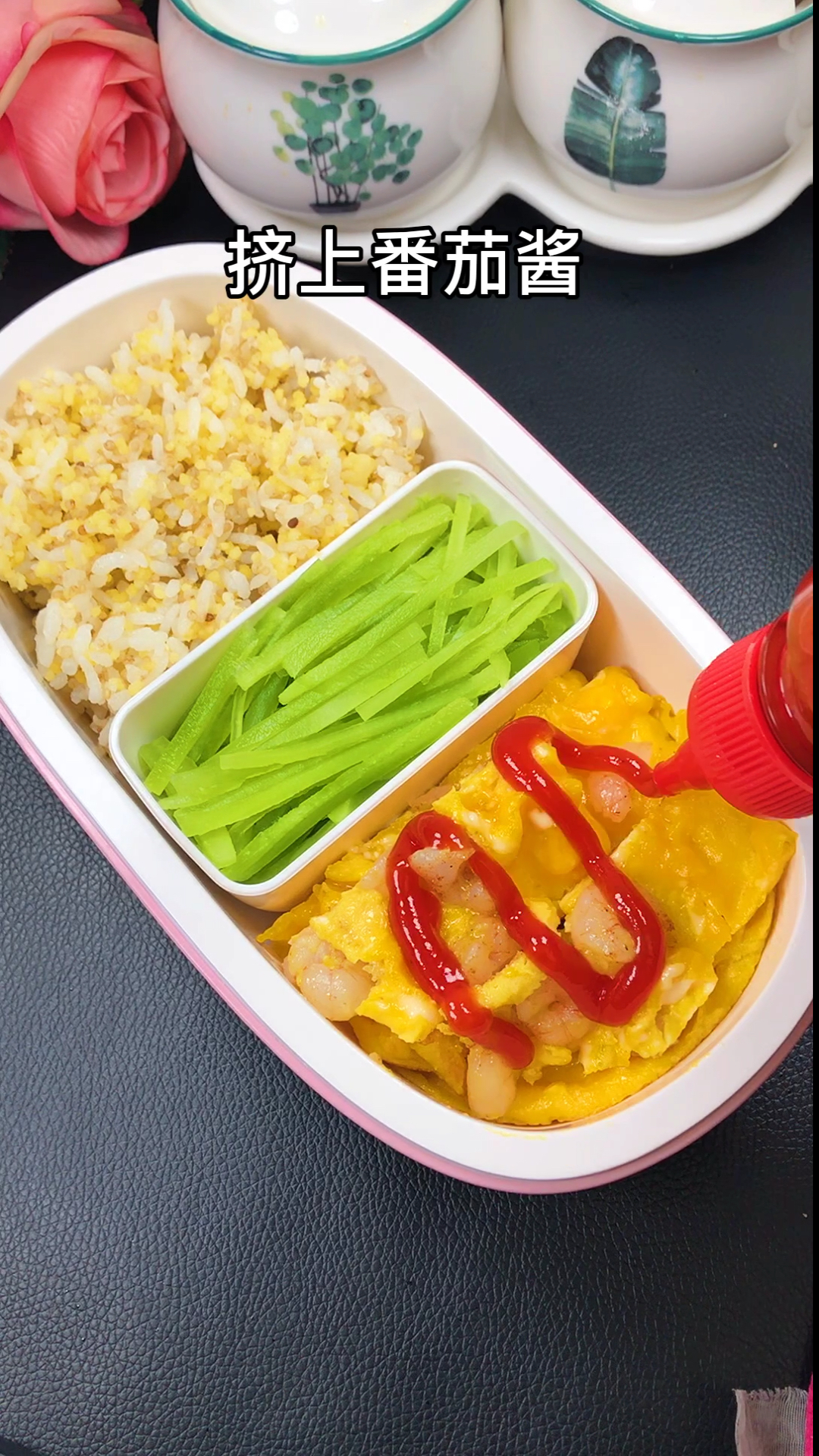 虾仁滑蛋味道鲜美