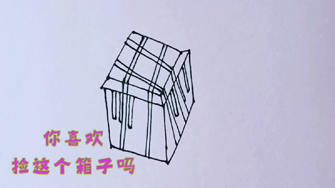 #我要上热门#刺激战场吃鸡必备,空投箱