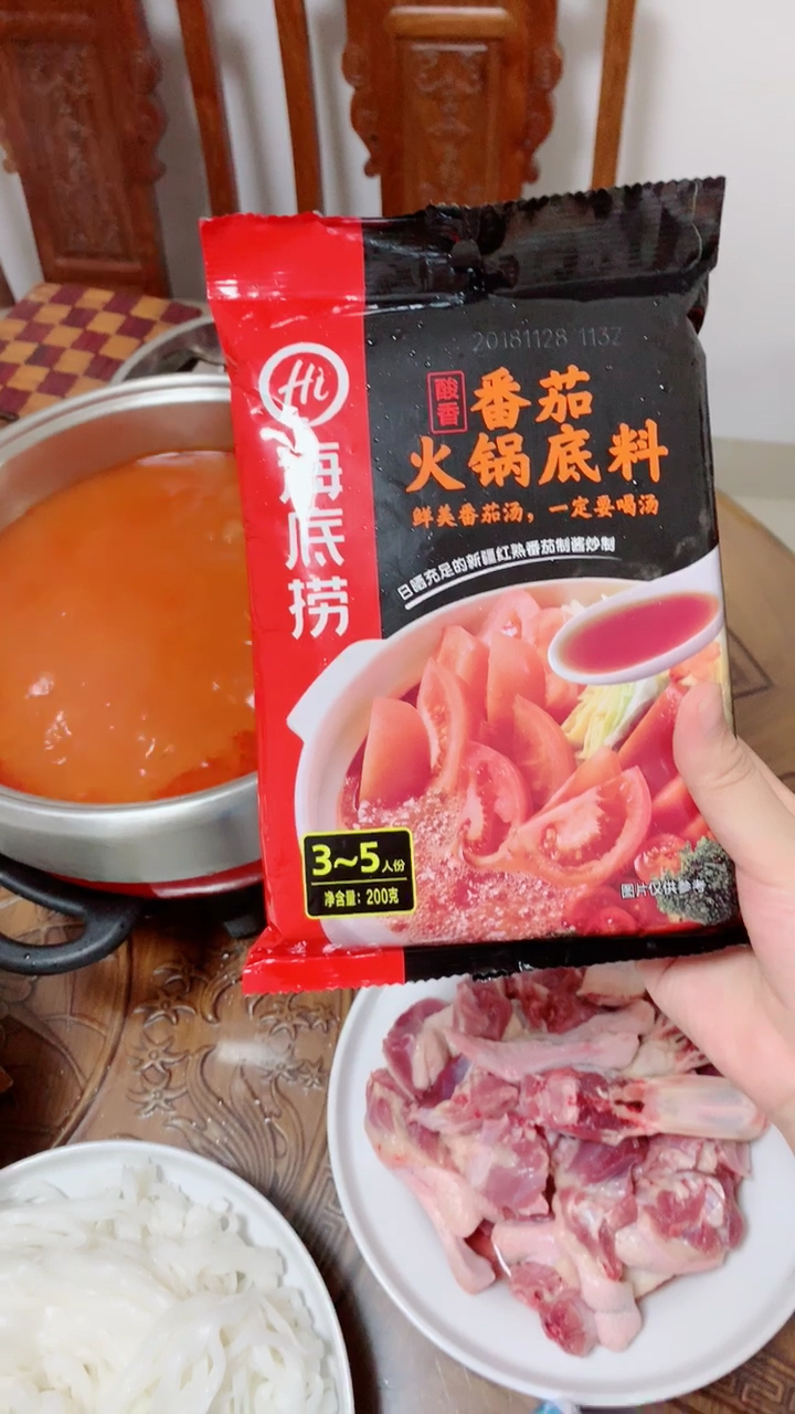 海底捞火锅
