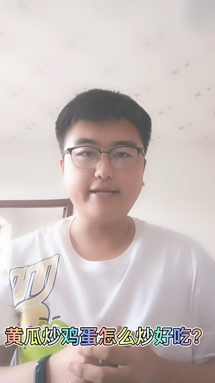 黄瓜炒鸡蛋怎么炒好吃?