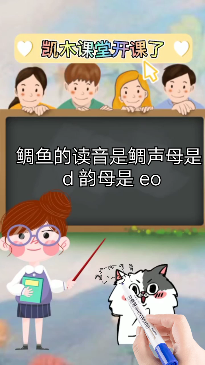 鲷鱼烧读diao