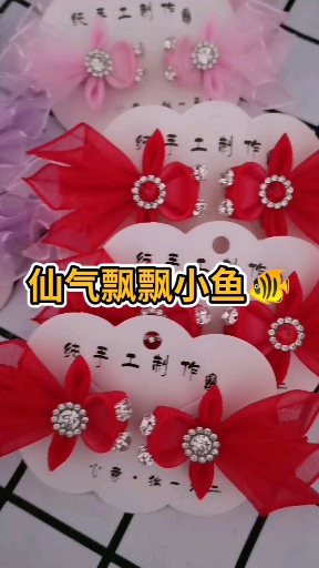 特仙仙气的儿童发夹发饰,实物很美