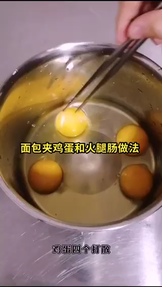 火腿肠鸡蛋面包卷的简单做法
