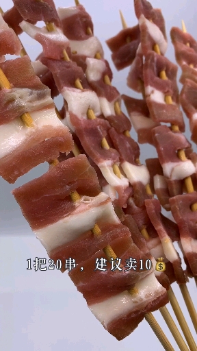 #烧烤培训#28克大五花肉片