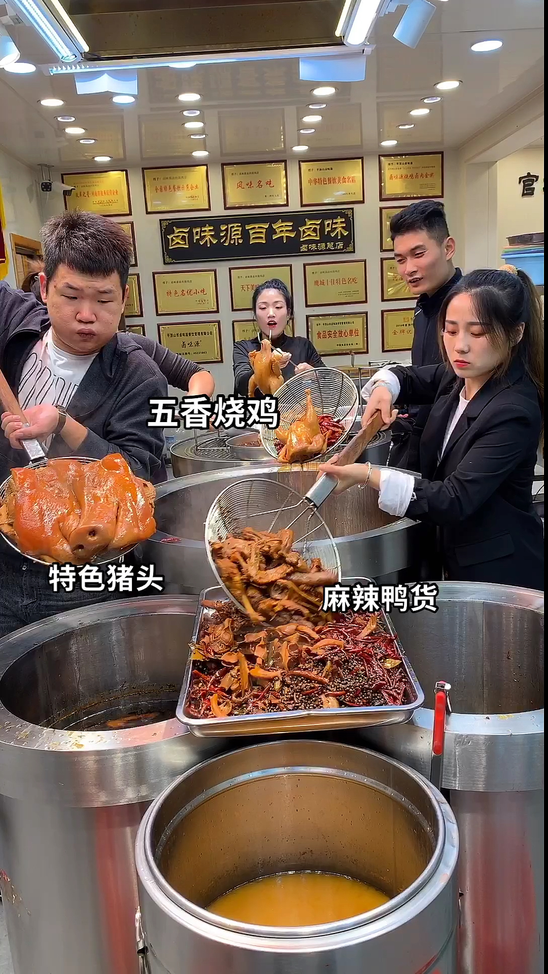 这家店只做,卤肉