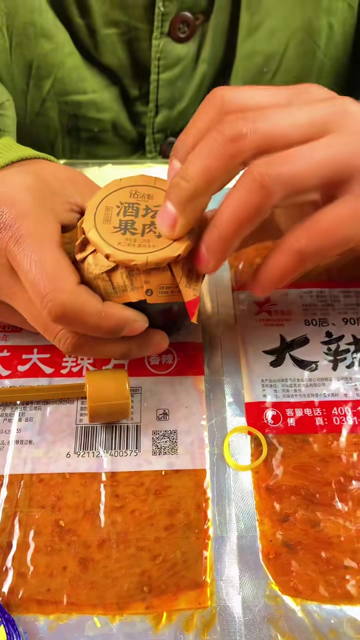 吃过棒棒鸡喝过老坛果肉的都有二胎了吧!