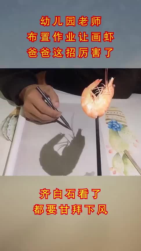 明天老师要是让画爸爸,岂不是得把她爹吊起来了