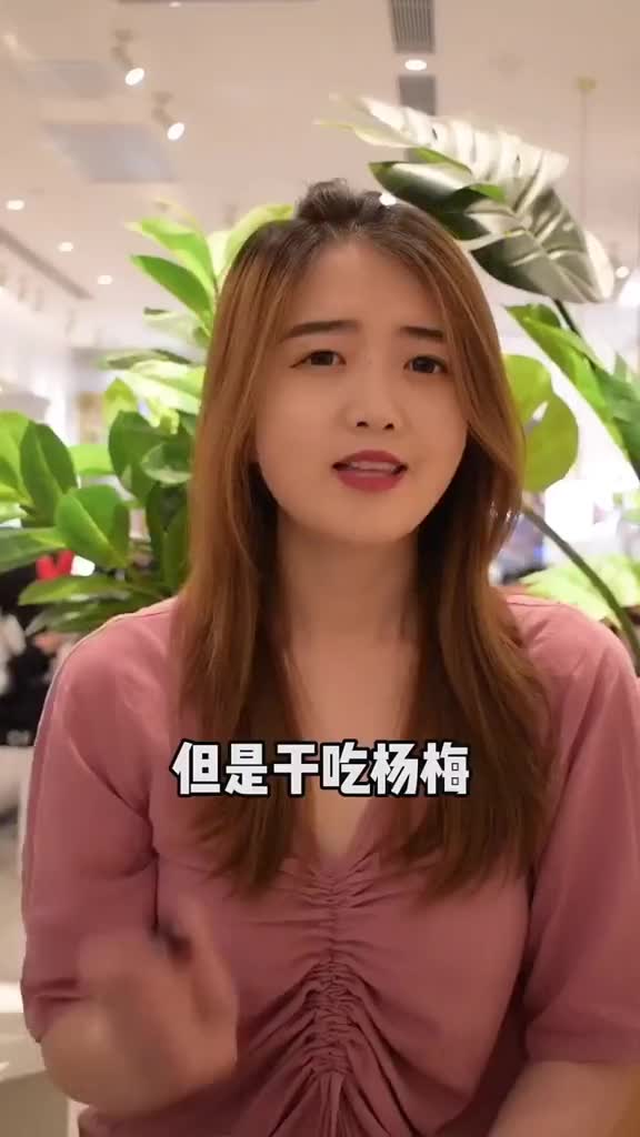 喜茶的无核多肉杨梅来啦!姐妹们快安排起来!杨梅吐肉,喜茶