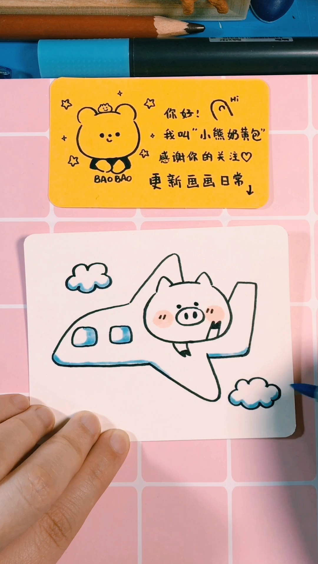 #画画原来如此简单#简笔画 坐飞机旅行的猪猪