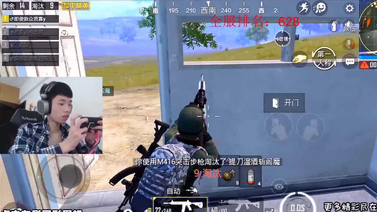 #我要上热门#和平精英鲨鱼:四指操作手搓六杀,小伙子,吃我螺旋丸