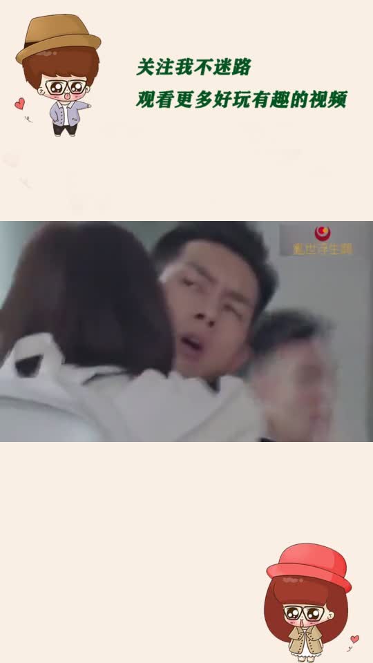 亲爱的:韩商言佟年当众热吻,KK队员集体围观,场面失控到爆