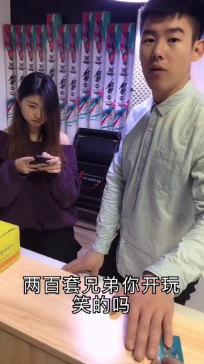 还是可以商量的!