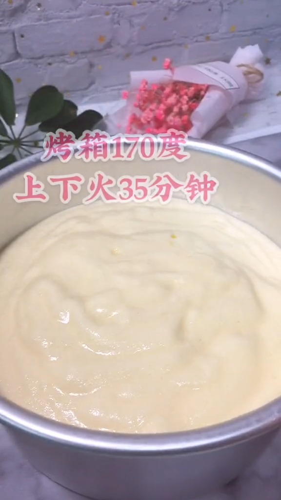 没有低筋面粉也能做蛋糕啦!跟我学 保准你成功!烤箱脾气不同 温度需要自己调哦?
