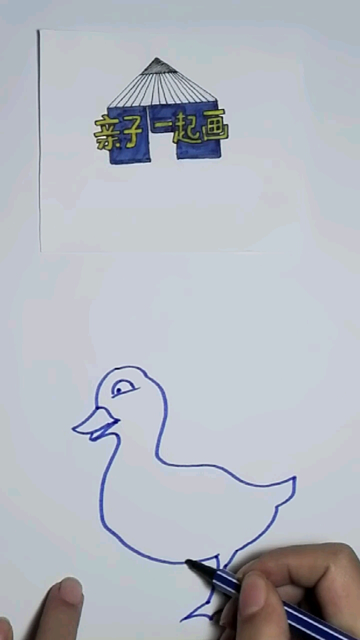 简笔画野鸭子