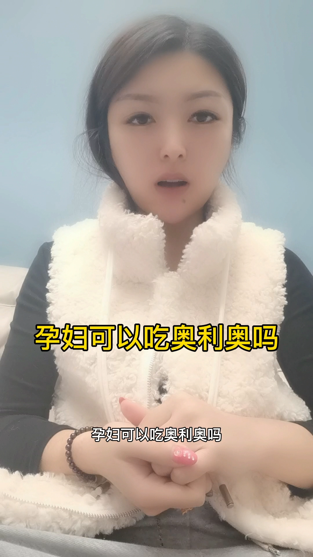 孕妇可以吃奥利奥吗