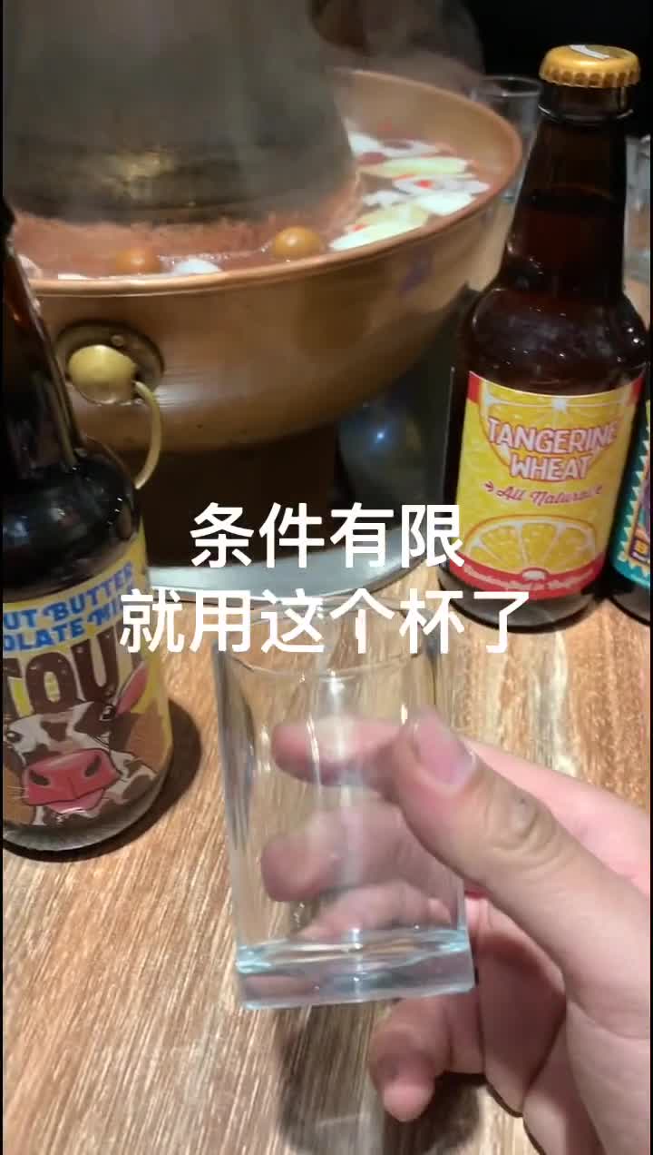 女生眼中的精酿啤酒!哈哈哈尔FIVE酒类直供