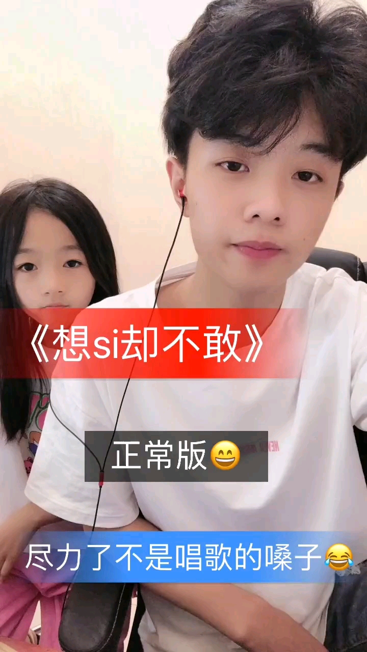 #熊孩子的日常#把孤独当做晚餐,却难以下咽。