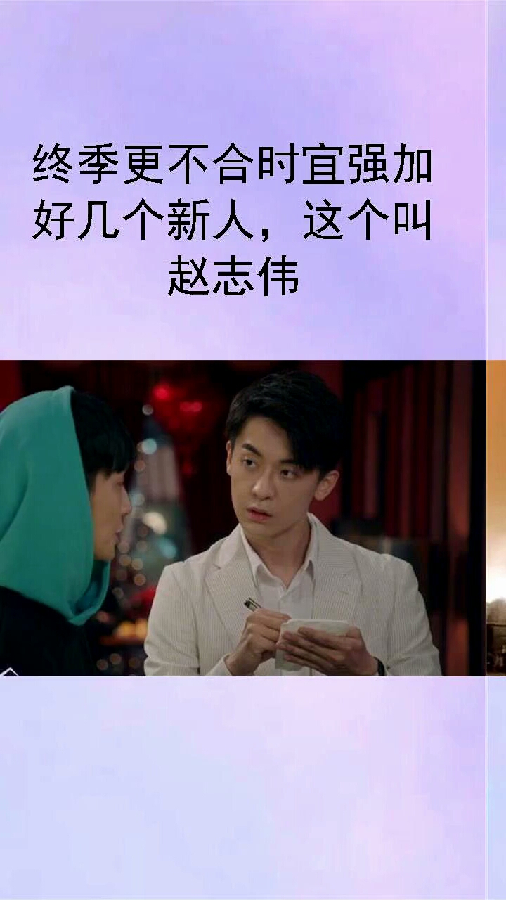 #明星那些事。#《爱情公寓5》演员不够老婆来凑,强塞新人惹争议 