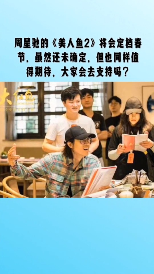 大年初一你会去电影院刷哪部剧?