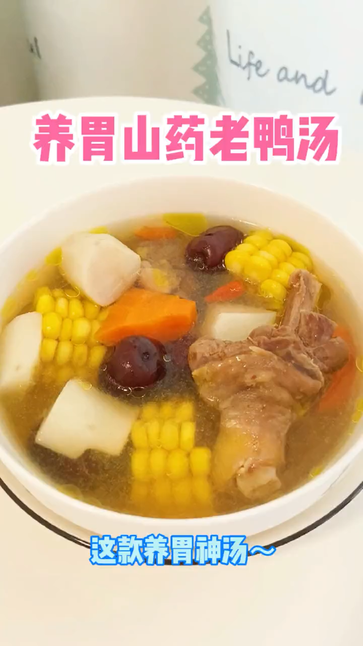 老鸭汤放什么炖好吃。