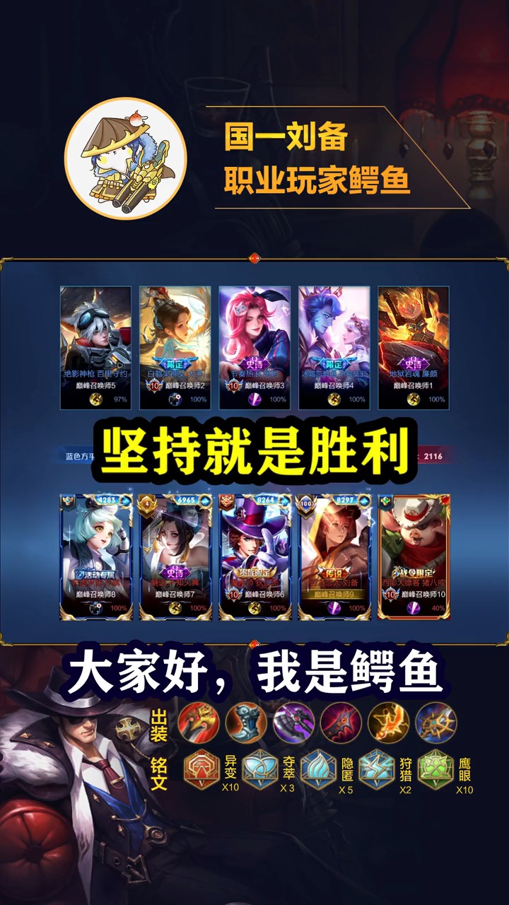 #王者荣耀热门#【逆境中心态比实力更重要】无论你在经历什么困难,也要坚持一下。