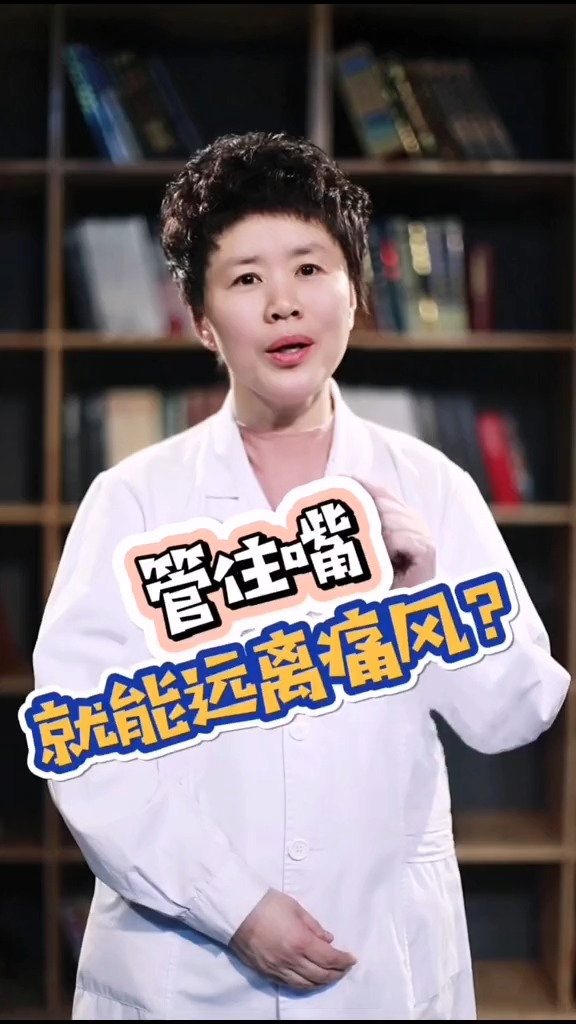 #健康养生#痛风一日带量食谱,喜欢的点点赞