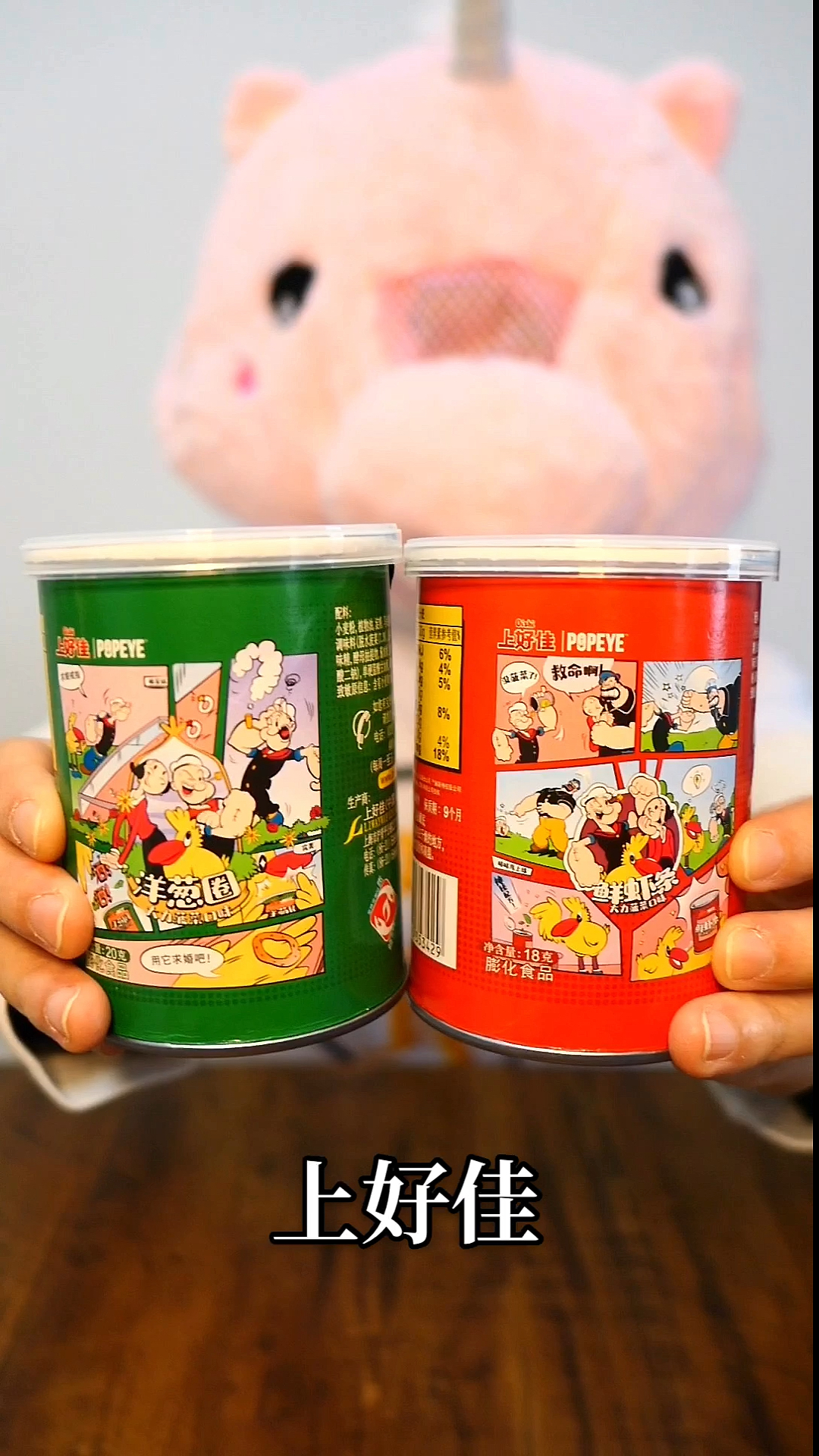 #美食#大力水手菠菜罐头