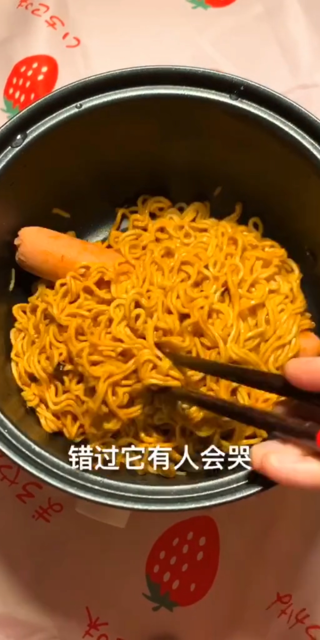 火鸡面我爱上了国产的