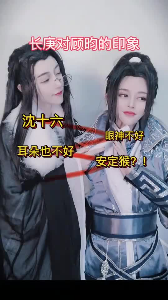 短短几个字就能看出顾大帅每天是多么的辛苦啊杀破狼长庚丶艾斯