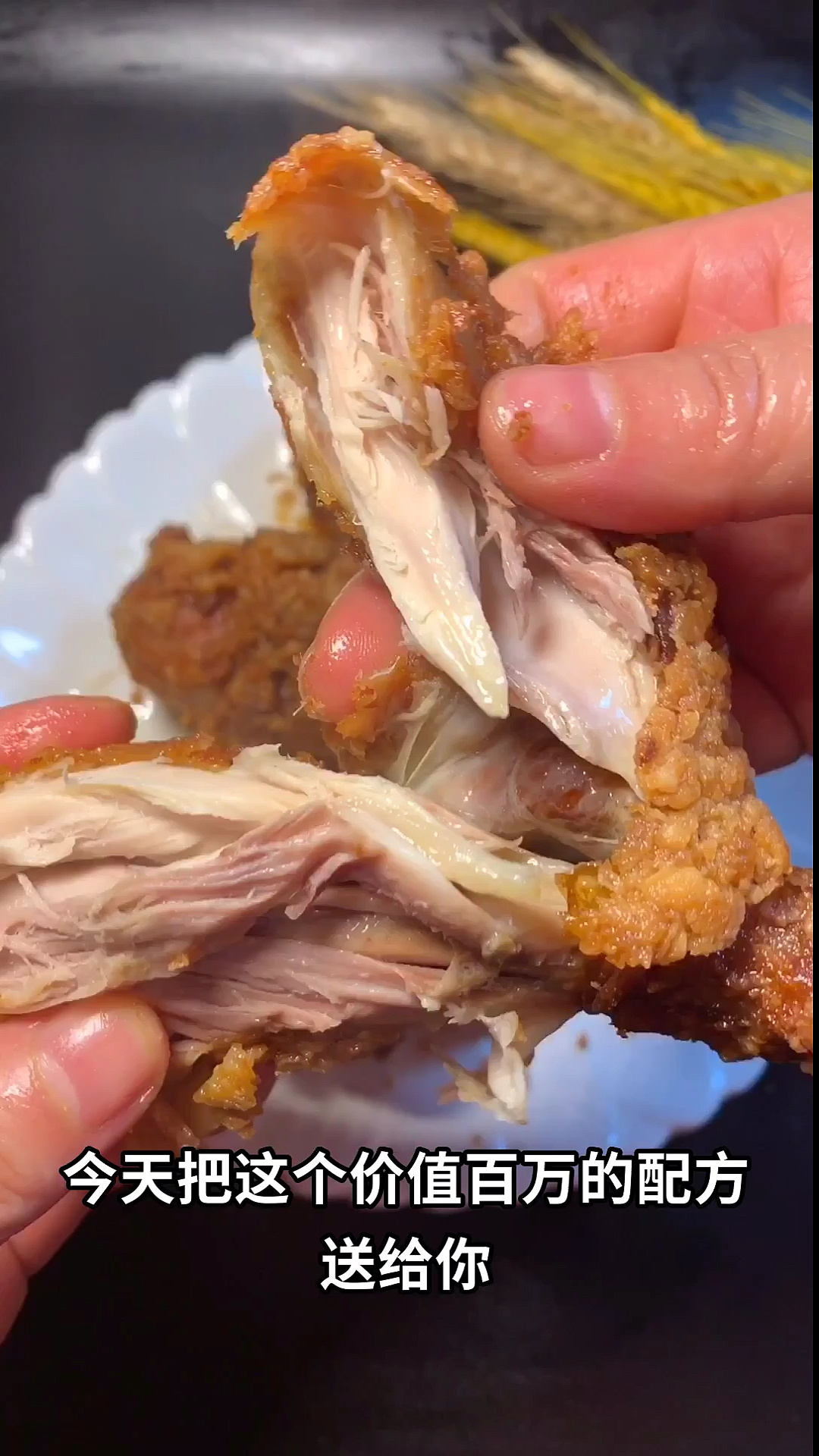  炸鸡腿这样做真的很好吃