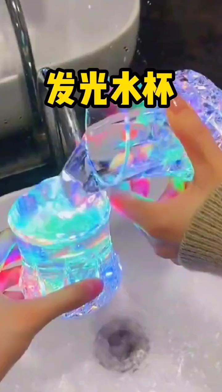 #好物推荐#闺蜜给我安排的这个发光水杯绝了!以后喝酒谁在养鱼一眼就看出来