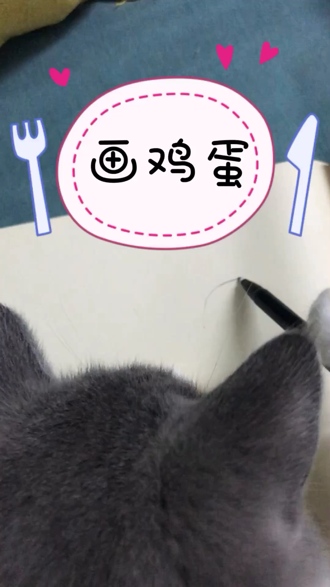 #搞笑段子剧#画的鸡蛋碎了?你以为你是神笔马良吗?!