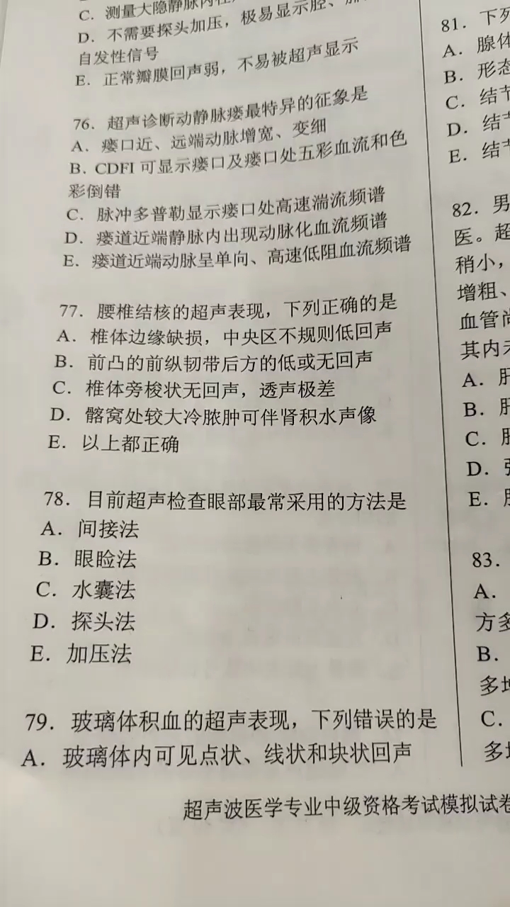 难难难  