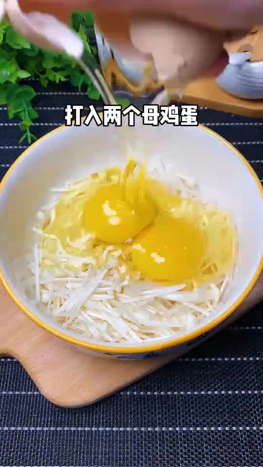 学会这个方法,再也不用去买手抓饼了
