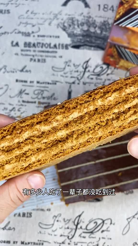 超好吃的俄罗斯提拉米苏你吃过吗