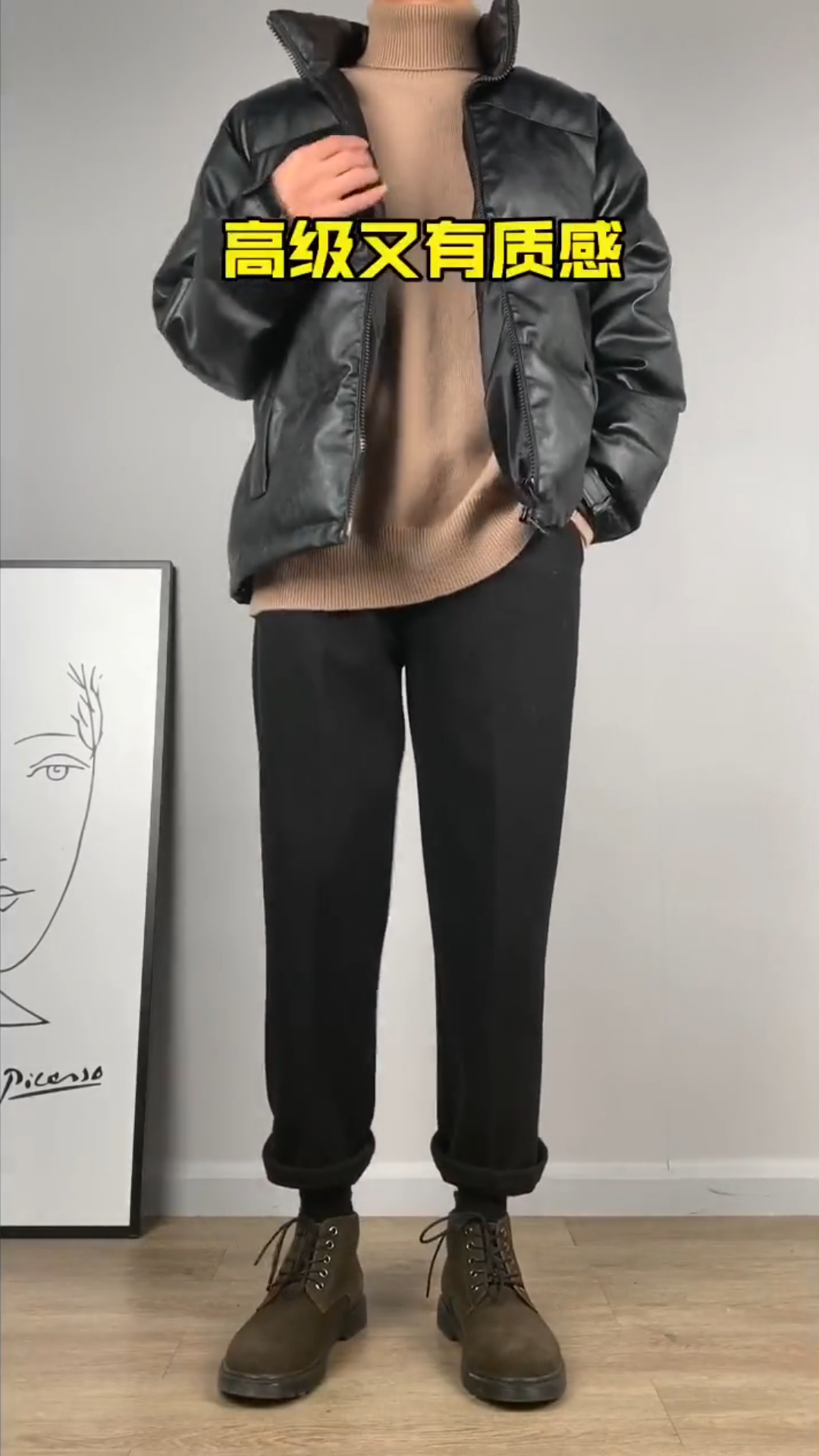 #手工制作#今年流行皮服!