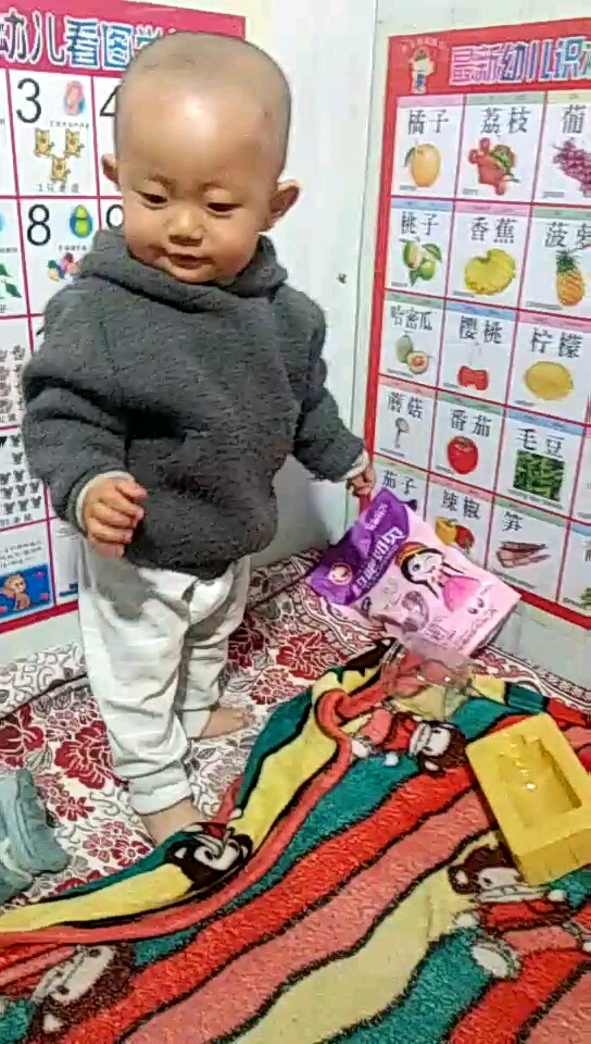 没有没有很认真的样子,哈哈