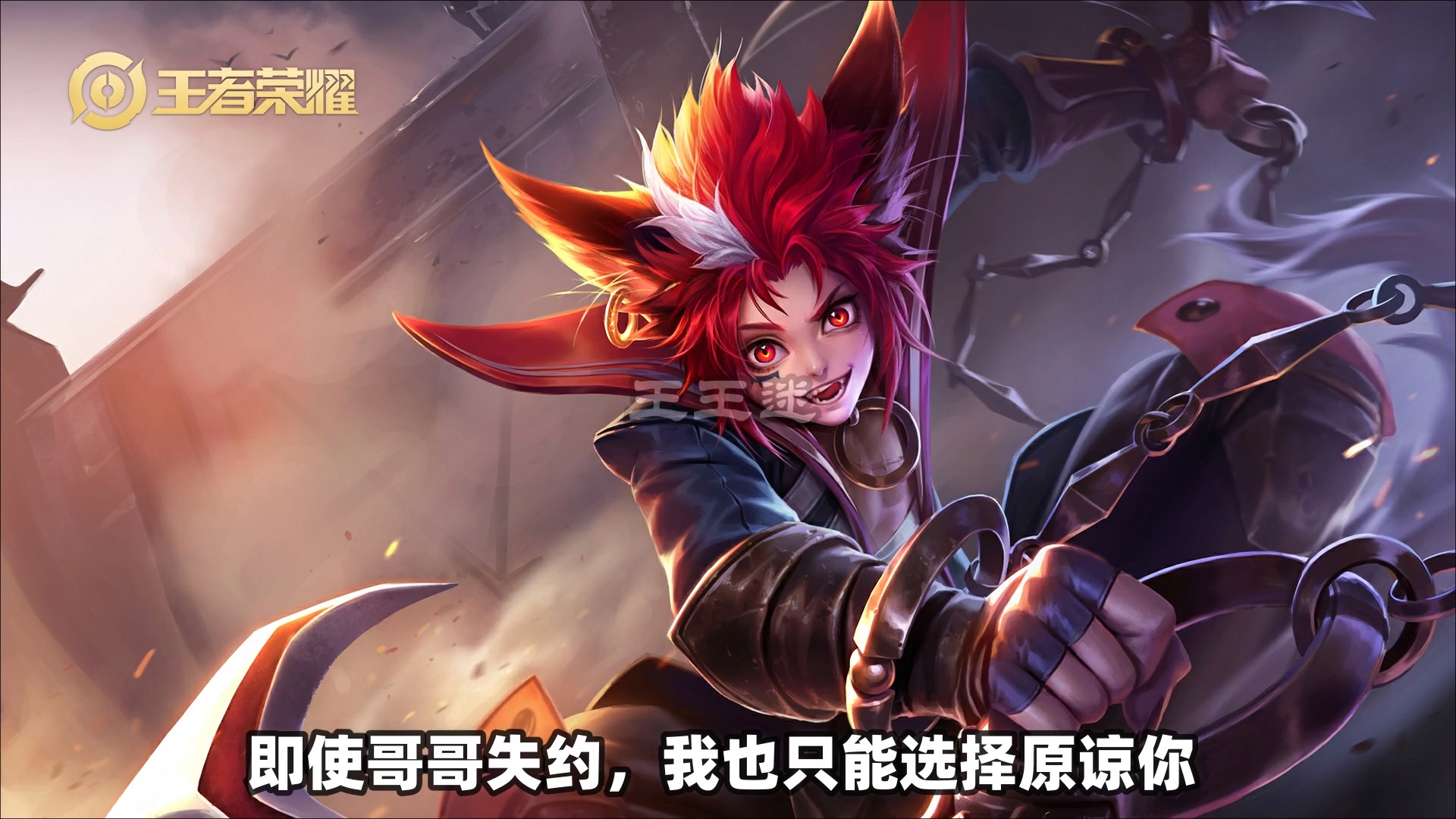 #王者荣耀#王者荣耀百里玄策台词语音王王迷字幕版  #王者荣耀玄策  #王者荣耀台词