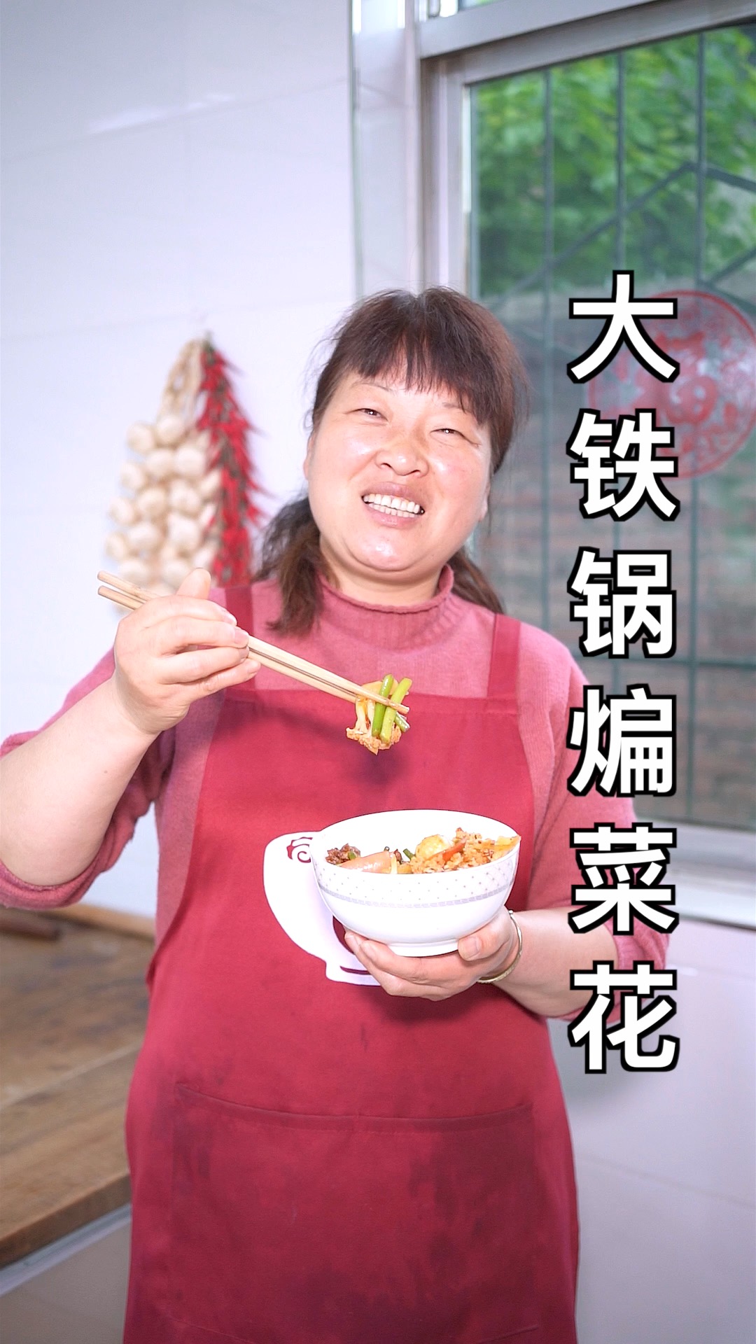 陕西大铁锅用处就是多,你看着一大铁锅的干煸菜花,吃着就是爽口  #大锅饭  #关
