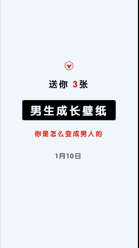#壁纸#
