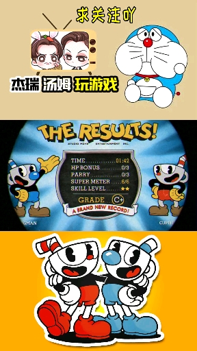 #娱乐玩游戏#茶杯头19:暴打女演员